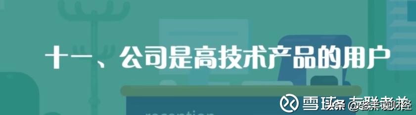 彼得林奇选股十三法则,彼得林奇选股法精髓