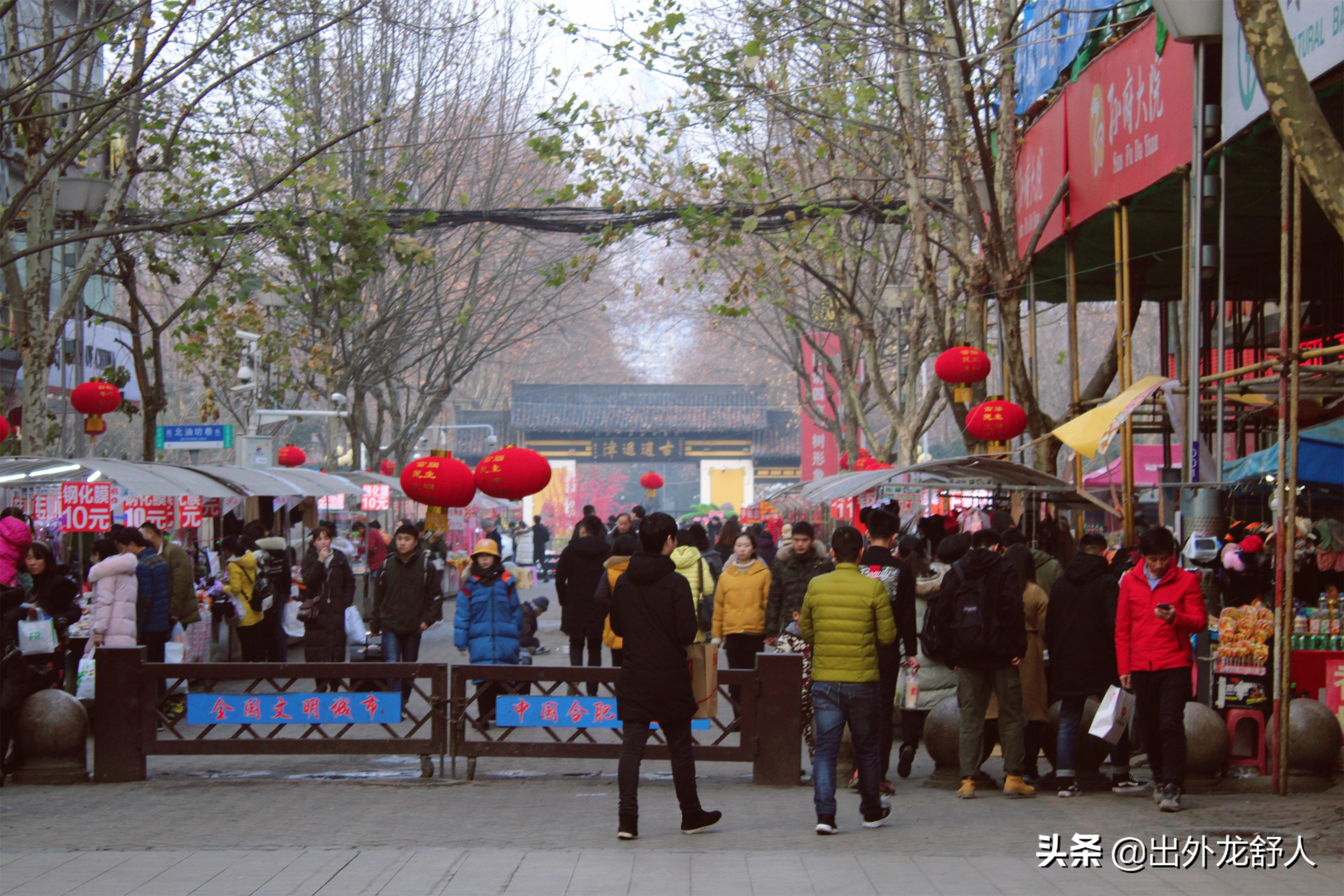 合肥地名变化,合肥地名色彩