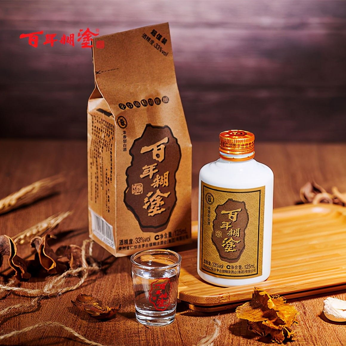 百年糊涂酒为什么不火了,百年糊涂贵州茅台镇