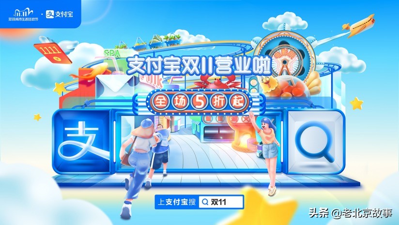 支付宝双11内部疯抢清单！大牌史低价！进来抄作业