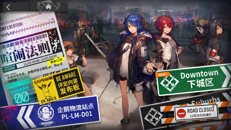 明日方舟新关卡解析,明日方舟介绍龙门