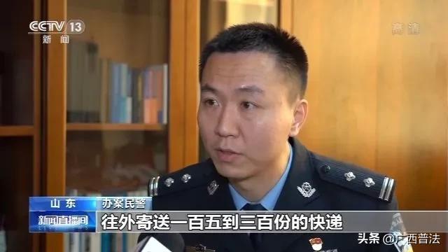 300亿大案！牵出这条黑色产业链，涉及全国30多个省区市企业！