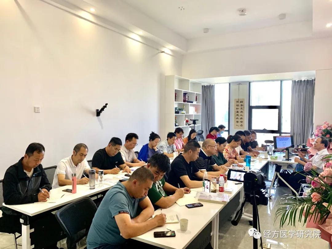 娌冲崡鐪佺粡鏂瑰尰鑽爺绌堕櫌,娌冲崡鐪佺粡鏂瑰尰瀛︾爺绌堕櫌