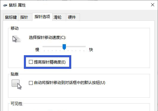 电脑必要的5个设置,电脑最佳默认值设置