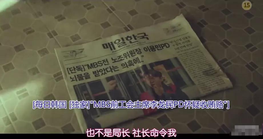 黄政民与林允儿有爱情戏吗,嘘韩语版黄政民和林允儿剧情