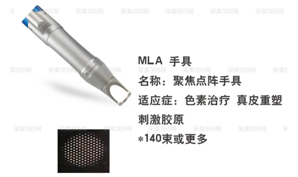 激光祛斑产品排行榜10强,cfda祛斑仪器