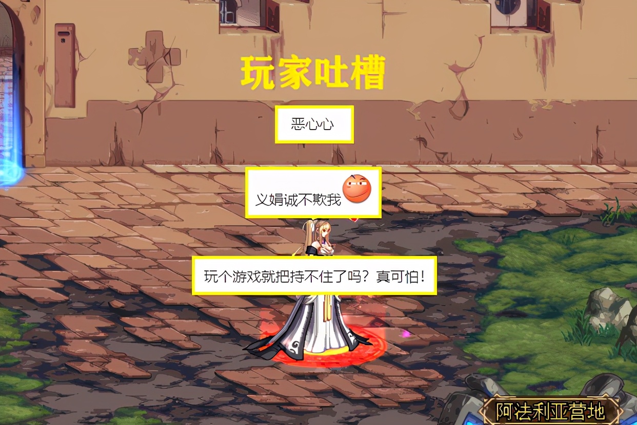 dnf暖暖党,dnf韩服暖暖党