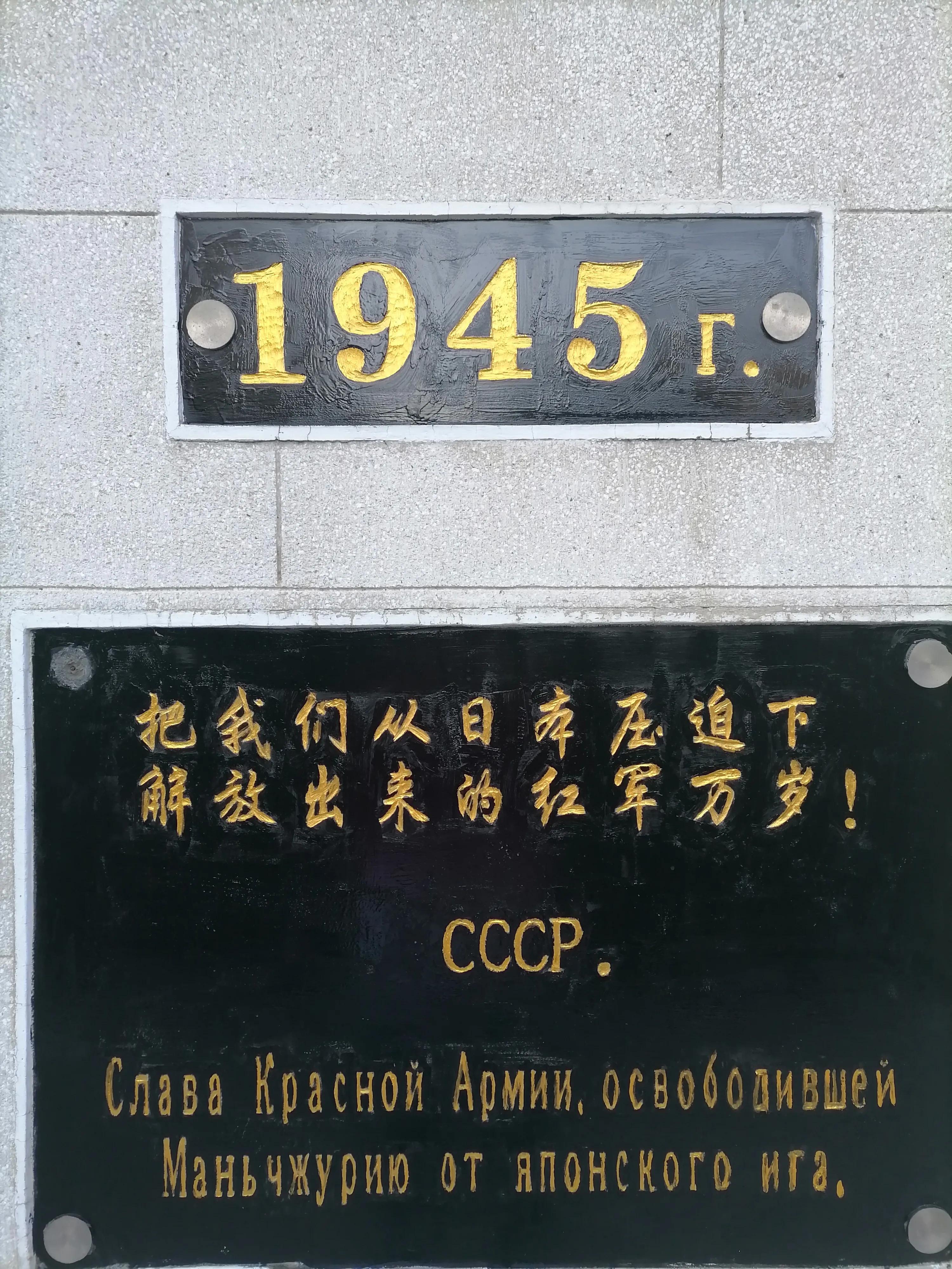 中俄边境自驾游第七天路线,中朝中俄边境线旅游攻略