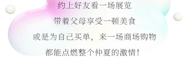 仲夏七月赴一场奔流的清凉之约,盛夏时节奔赴一场夏日之约