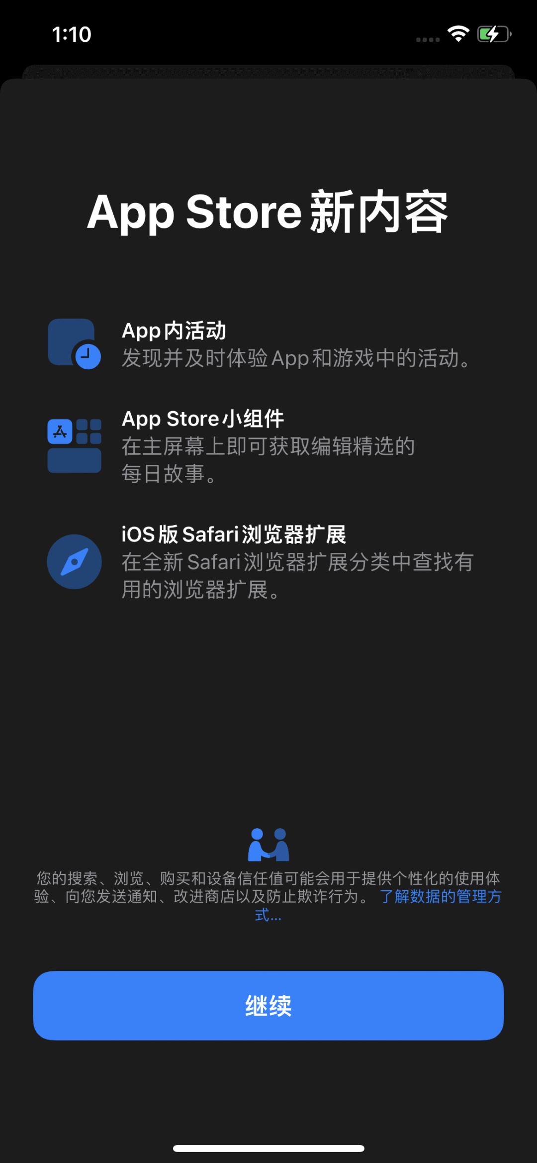 ios15最新版,ios15系统各版本发布日期