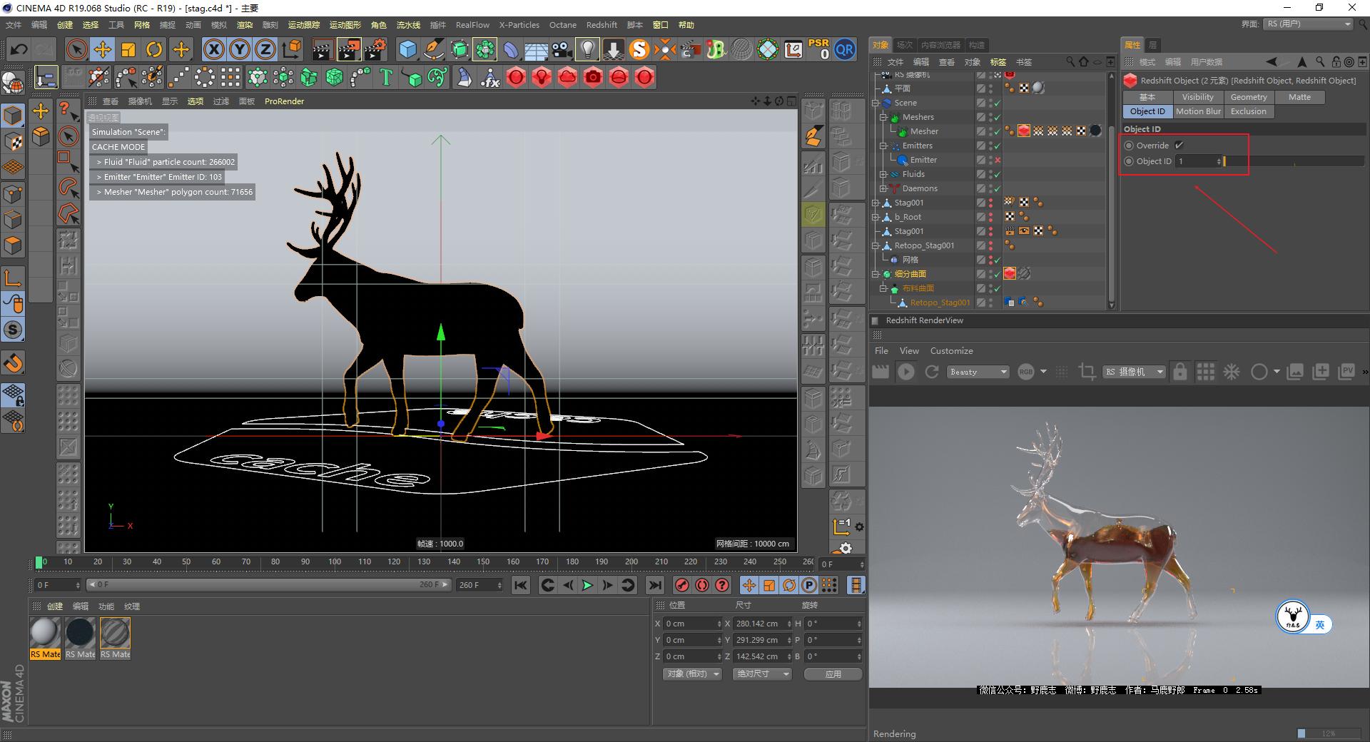 c4d娌兼辰鏁欑▼,c4d鑰侀箍鏁欏瑙嗛