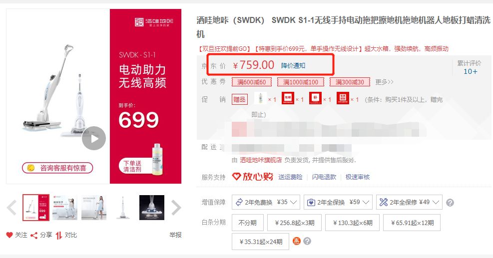 家用拖把第一名懒人拖地神器,家用拖把懒人拖地不留水渍佳帮手