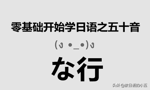 日语九大词性有哪些,日语十大助词的用法简单易懂