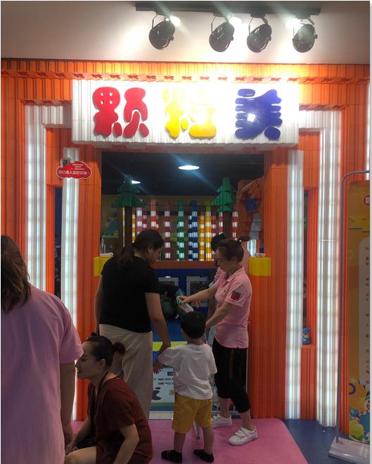 开一家儿童乐园要投资多少钱合适,想要开一家儿童乐园