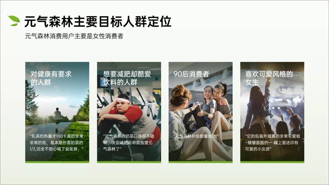 鍏冩皵妫灄钀ラ攢ppt,鍏冩皵妫灄鎺ㄥ箍ppt