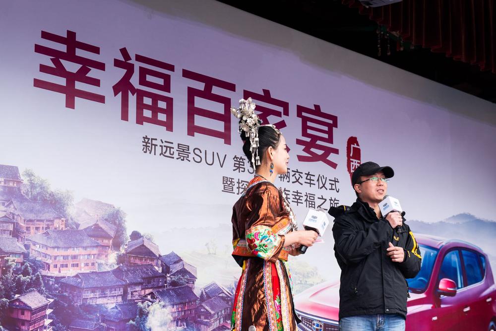 吉利新远景suv2018款图解,全新吉利远景suv试驾