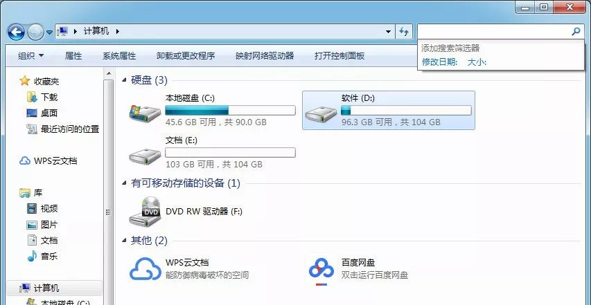 电脑f1到f12快捷键设置,电脑f1到f12快捷键设置步骤