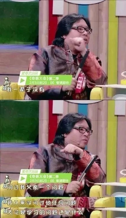 高晓松画风奇特,高晓松谈如丧江湖完整版