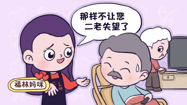 如果孩子将来个子不高怎么办,孩子个矮脚大是不是长不高