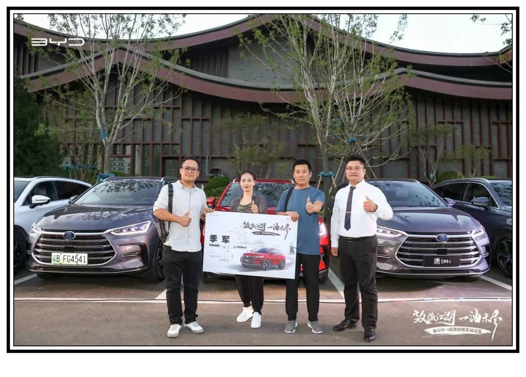 唐dm-i长途油耗实测,比亚迪唐dm-i冬季如何设置省油