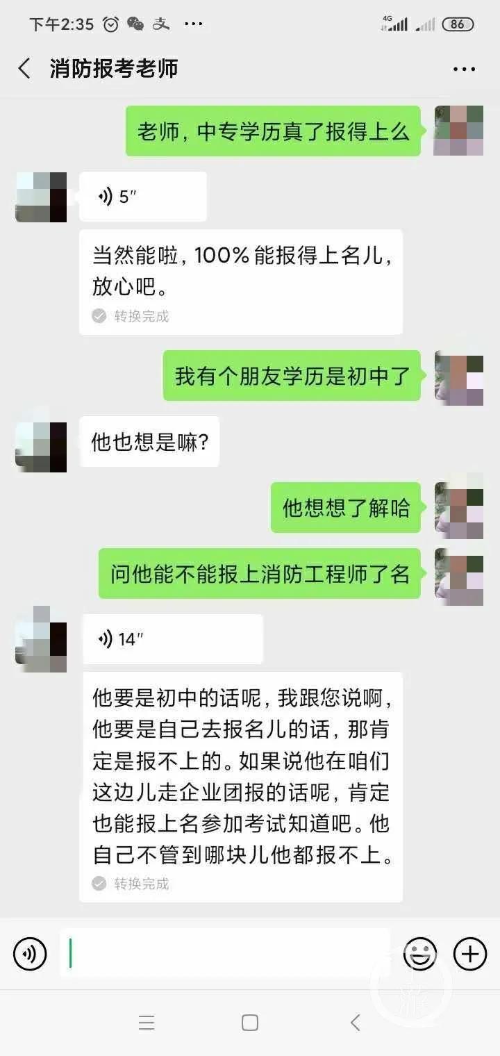 嗨学网考证怎么样,嗨学网欺骗事件