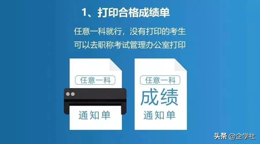 护理中级职称成绩计算,经济中级职称成绩查询