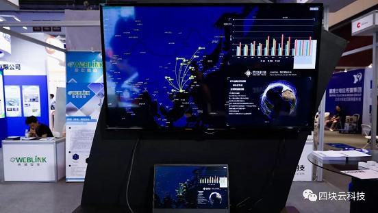 四块科技青岛运营中心,四块科技最新资讯