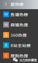 搜索各种网盘,寻找网盘的网站