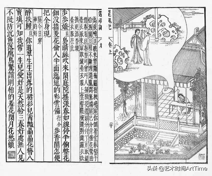 被打断的饭局@昊美术馆（上海）｜展览资讯