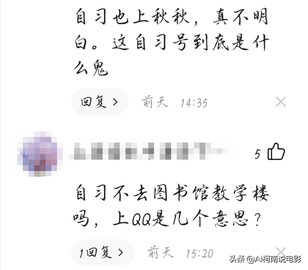 “QQ自习室”被爆充斥各种淫秽信息,“毒手”已经伸向下一代?