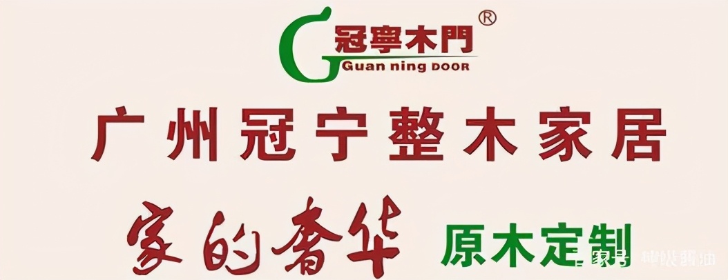 原木门定制厂家排名,中式原木门定做品牌