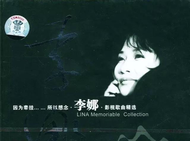 李娜韩红对比,李娜韩红的实力