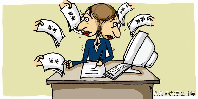 会计分享账务处理,资产转让财务账务处理