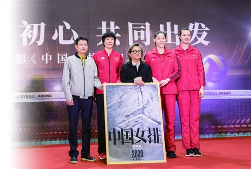舌尖上的蹭流量?电影《中国女排》在福建漳州女排训练基地启动?