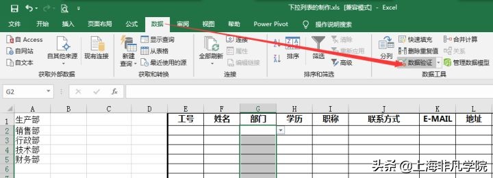 商务报表需要专业知识吗,办公报表实用操作