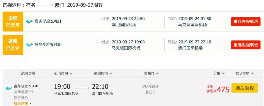 国庆中秋节嗨起来,中秋国庆双节嗨起来