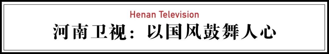 国风可以有多美?它一出手,全网都沸腾了