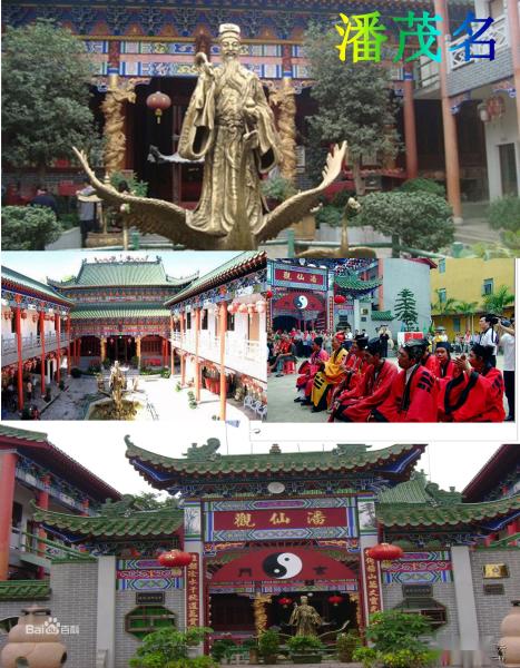 茂名市简介2019,茂名市的由来简介