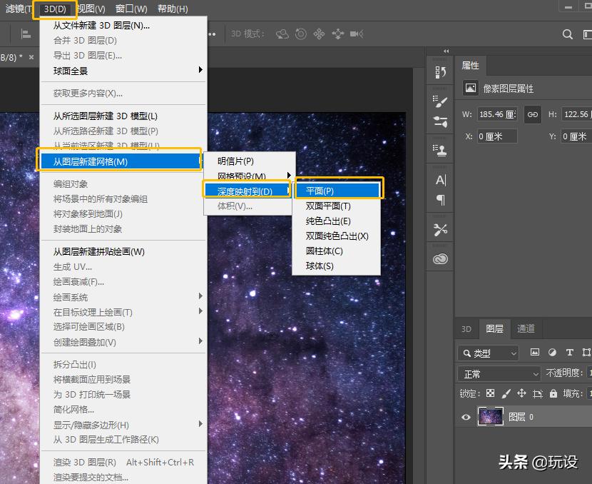 ps怎么做流星雨的效果,ps怎么做流星雨的图片