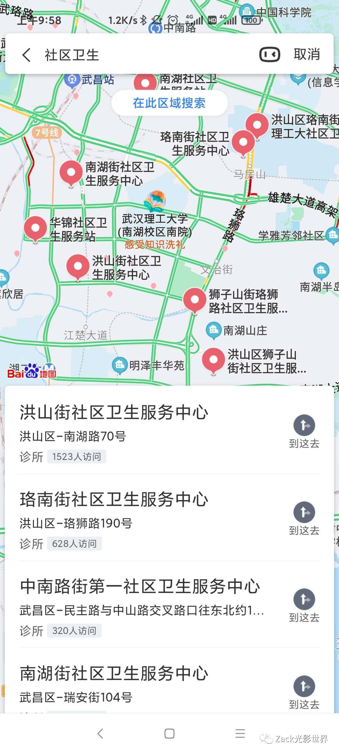 hpv疫苗女生要知道的20件事,关于hpv疫苗的11个误区