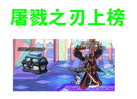 dnf四大魔剑,dnf站街武器