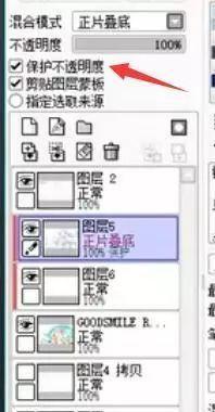 绘画调色配色技巧有哪些,不会画过渡色怎么办