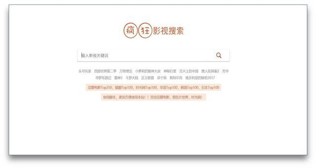 你不知道的超好用的网站,20个超实用网站资源