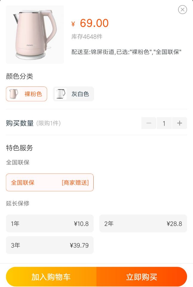 30块钱买的电热水壶,电热水壶便宜实惠的