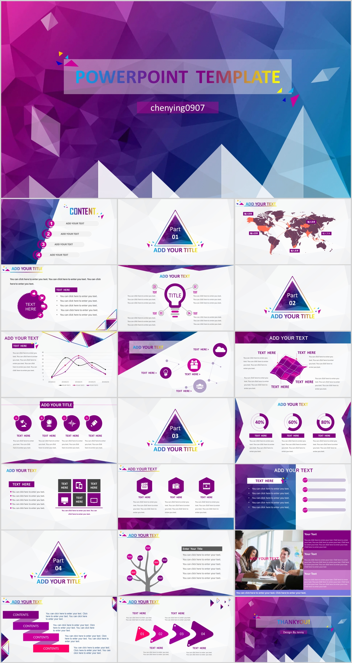 ppt模板不好看,ppt模板不免费怎么办