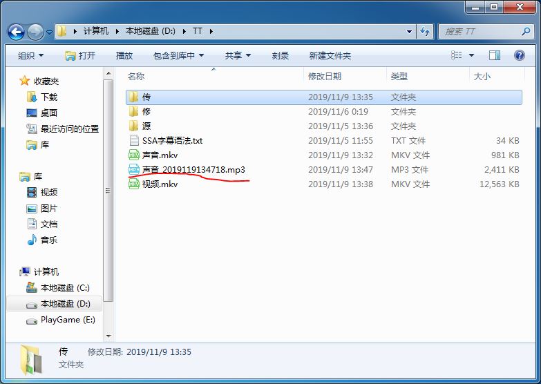 视频如何提取出音频,音频视频合成教程