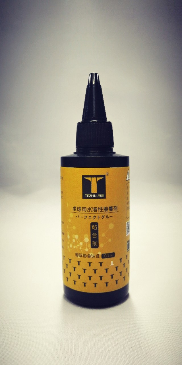 乒乓球水性粘合剂是无机胶水吗,乒乓球无机胶水粘合剂