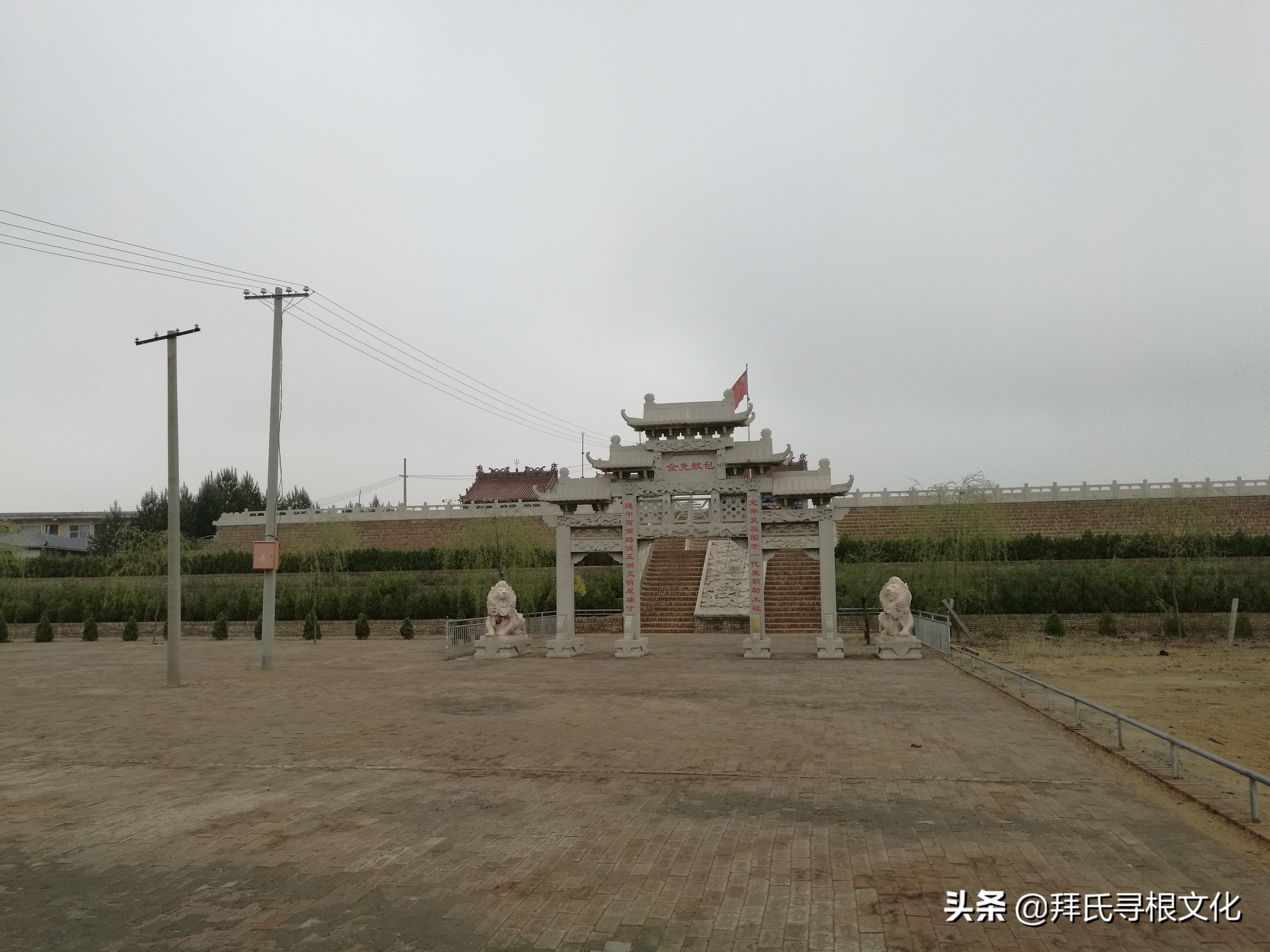 再谒井克梁——“国王”木华黎金肯敖包