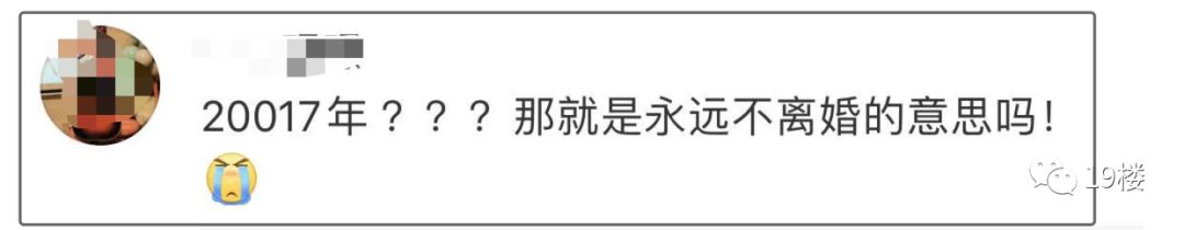 张亮今早宣布离婚,已于2017年办理手续,曾参加《爸爸去哪儿》红遍一时!网友:天天怎么办?