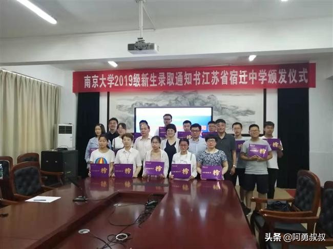 江苏百强高中宿迁,宿迁十大名校